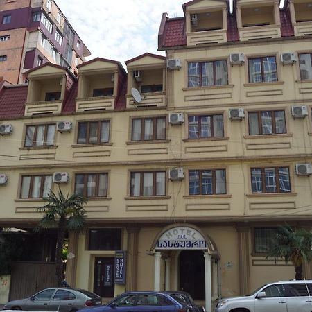 Iar Hotel Μπατούμι Εξωτερικό φωτογραφία