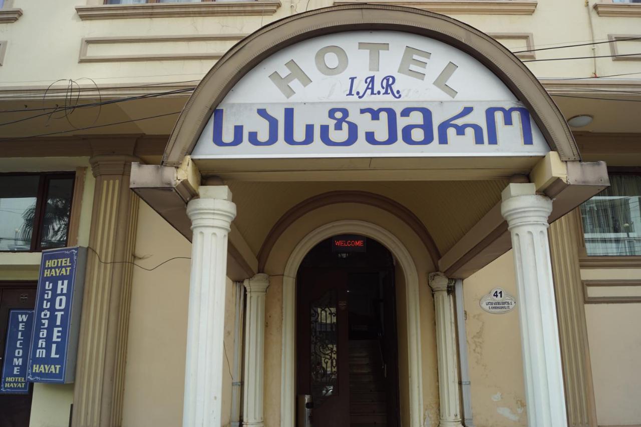 Iar Hotel Μπατούμι Εξωτερικό φωτογραφία
