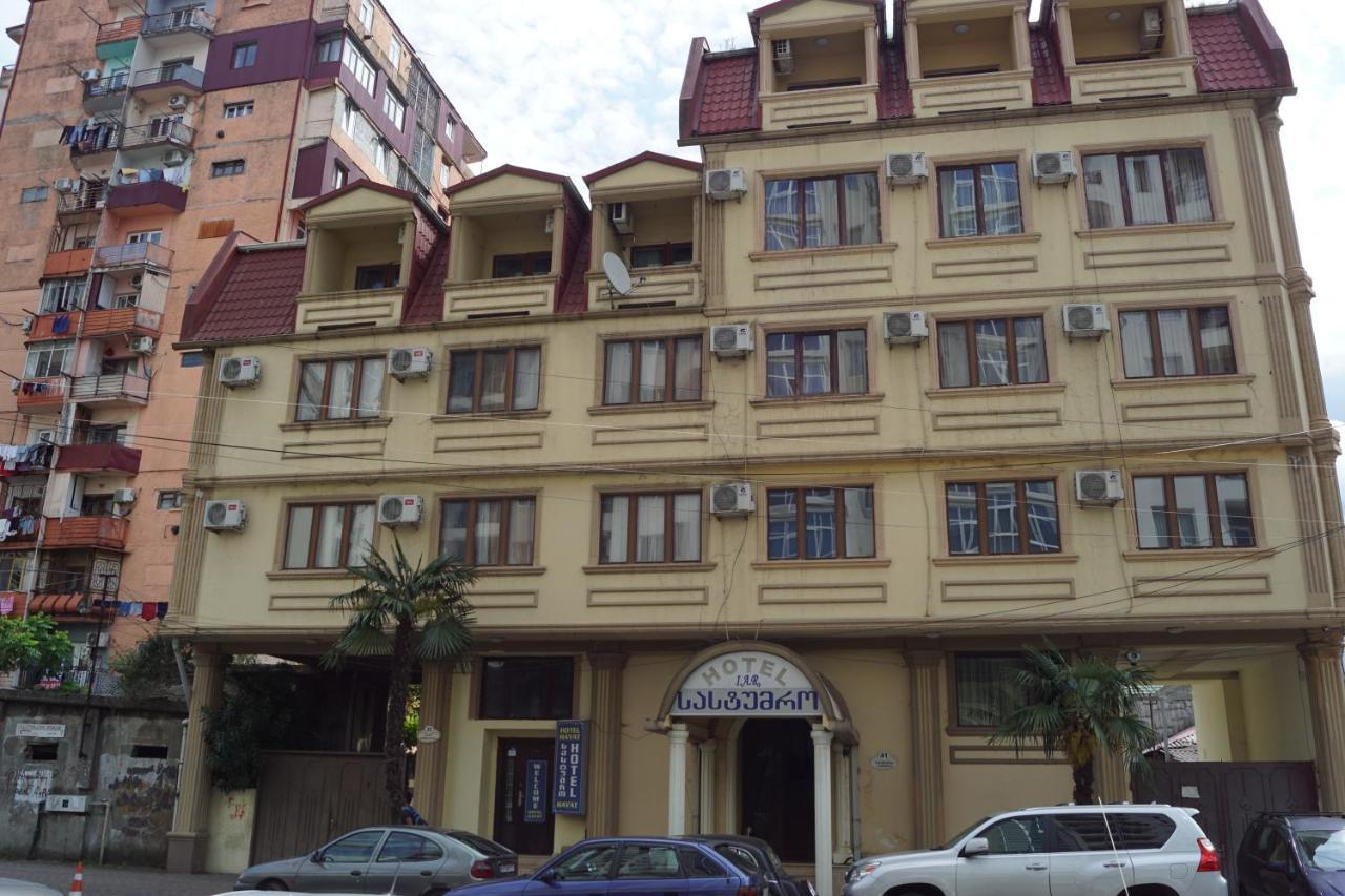 Iar Hotel Μπατούμι Εξωτερικό φωτογραφία